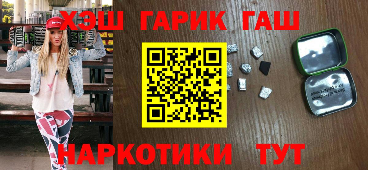 ГАШ Изолятор Артём
