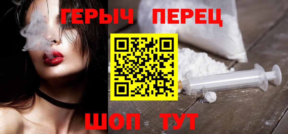 Героин VHQ Артём
