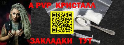 эйфоретик Севастополь