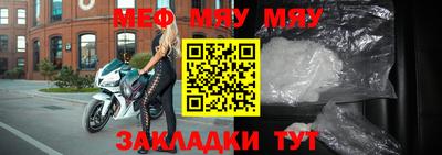 2c-b Северобайкальск