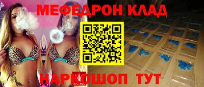 эйфоретик Севастополь