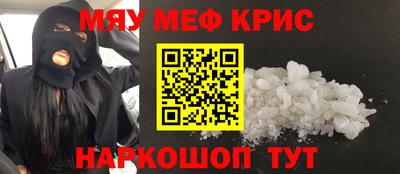 2c-b Северобайкальск