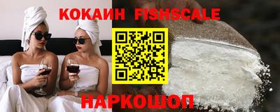 эйфоретик Севастополь