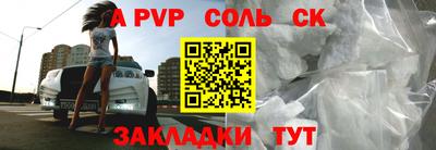 2c-b Северобайкальск