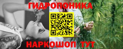 эйфоретик Севастополь
