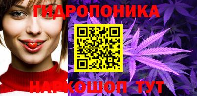 эйфоретик Севастополь