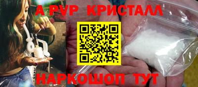 2c-b Северобайкальск