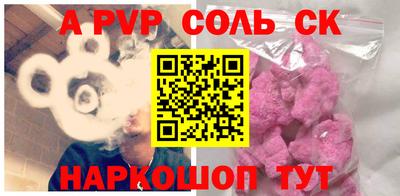 эйфоретик Севастополь