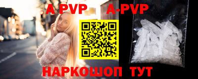 эйфоретик Севастополь