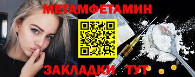 2c-b Северобайкальск