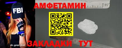 эйфоретик Севастополь