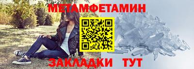 2c-b Северобайкальск