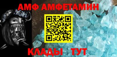эйфоретик Севастополь