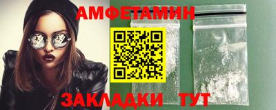 эйфоретик Севастополь