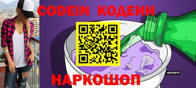 2c-b Северобайкальск