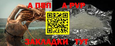 эйфоретик Севастополь