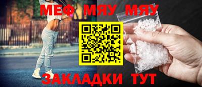 эйфоретик Севастополь
