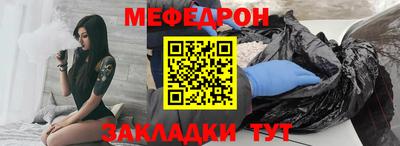 2c-b Северобайкальск
