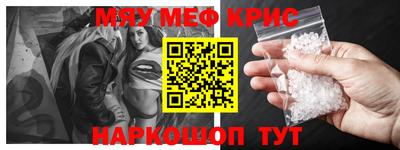 эйфоретик Севастополь