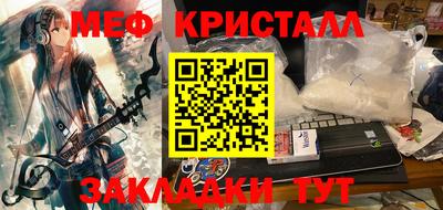 эйфоретик Севастополь
