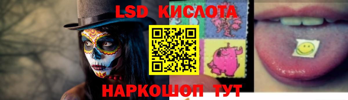 Артём  Лсд 25 экстази ecstasy  Вход с VPN  LSD-25 экстази кислота 
