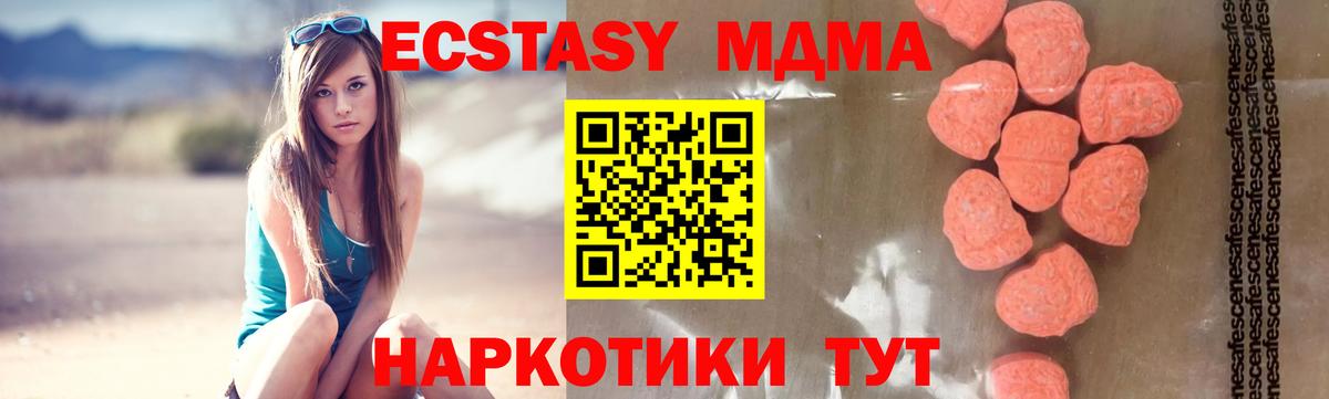 MDMA VHQ Артём