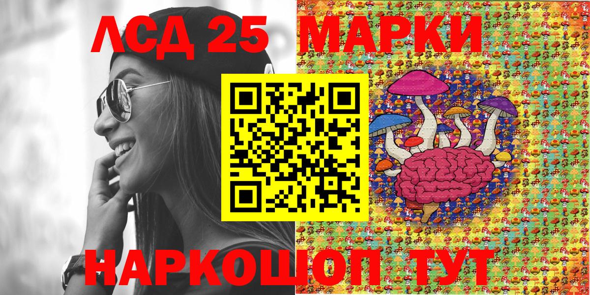Марки N-bome 1,5мг  Вход с VPN  Марки NBOMe  Марки N-bome 1,5мг  Артём 