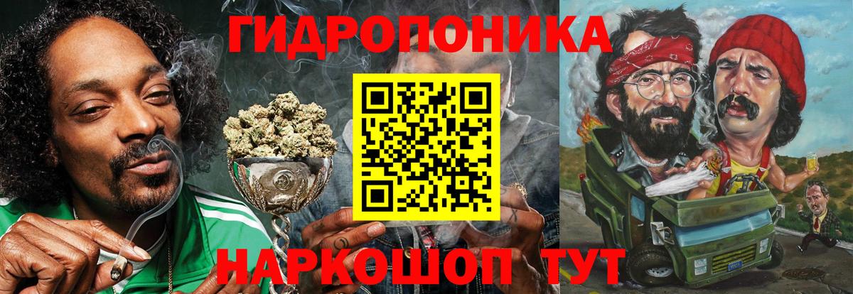 Артём  Конопля Ganja  Вход с VPN  Шишки марихуана Amnesia  Шишки марихуана планчик  Канабис THC 21% 